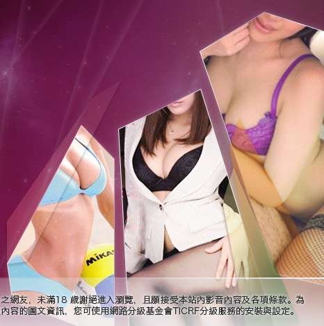 免費視訊聊天區大胸部美女圖